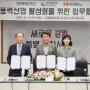 삼양인력