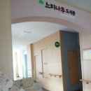 도서관에 갔다왔습니다. 이미지