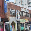 낙지로101 이미지
