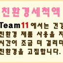 명곡크리닝 네이버블로그