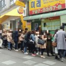 마음과마음정신과의원 이미지