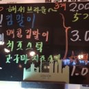 김가닭강정 이미지