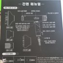 와이이헤어 이미지