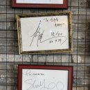 신우성흑돼지 | 중문흑돼지 제대로 즐기고 온 곳 | 제주 여행 중 만족했던 신우성흑돼지 중문점 후기