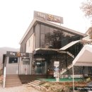 쇠터닭갈비 | [가평 닭갈비 맛집] 숯불닭갈비가 맛있는 곳, 로컬 맛집 쇠터닭갈비 솔직 후기