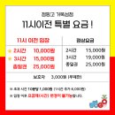 오락카페 홈플러스시흥점 | 시흥 키즈카페 점핑고 거북섬점 아이들과 다녀온 내돈내산 후기