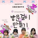 도담클레이아트
