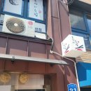 오마카세오사이초밥대구 - 수성구 무학로37길 91 | 수성못 근처 "오마카세 오사이초밥 대구수성점" 찐 방문 후기:)!!