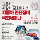 안전정비 이미지