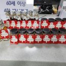 고자미영농조합법인 이미지