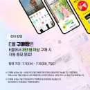 이몰