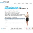 천하인력가사원 이미지