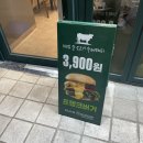 프랭크버거대구성서점 이미지