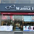 수안경원 이미지