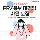 (주)골드브릿지