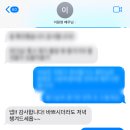 테이크오