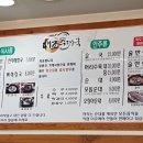 대조 순대국 이미지
