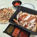 개나리슈퍼 | 오산 금암동맛집 당일 판매로 맛도 가성비 좋은 족발 꾸울족 후기입니다.