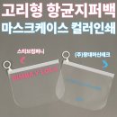 창대컴퍼니