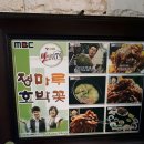 정마루호박꽃 | 용인 정마루호박꽃에서 단호박 오리훈제구이 먹었네요