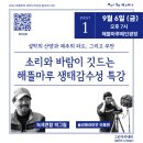 부안이용원 이미지