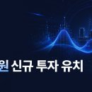 수인헬스케어 테크42