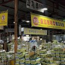 각화도매시장 광주채소 이미지