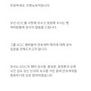 브랜뉴뮤직 소속 아티스트 BDC 전속계약 종료 관련 공식 입장 이미지