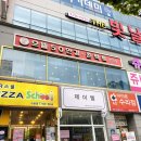 수완지구안경점 가성비 좋고 친절한 으뜸50안경 광주수완지구점