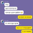 [짐니웨딩 #24] 고민끝에 결정한 스튜디오 플라워 디렉팅 &#34;르꺄도 플라워&#34; 계약 후기