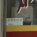 원조사계절칡냉면 이미지
