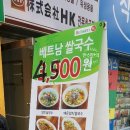 GS25전주경원점 이미지