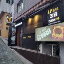 크림엘피바 네이버블로그