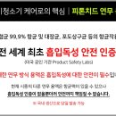 바디테크짐 이미지