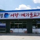 군북-14 네이버블로그
