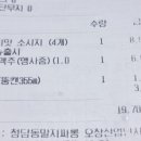 말자싸롱오창산업단지점