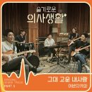 고운생활 이미지
