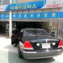 티제이모터스 이미지