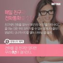 슬림여왕