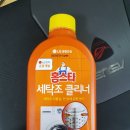 강촌셀프빨래방