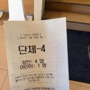 식당3선 연제점 이미지