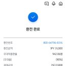 플라워캠핑장 | 일본 대마도 미우다 캠핑장 히타카츠 백패킹 대마도 온천 나기사노유 내돈내산 후기 !!