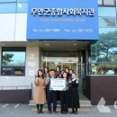 프렌즈유치원 열린뉴스통신