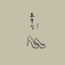 소소공감 이미지