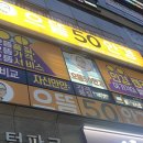 으뜸50안경진주혁신도시점 이미지