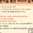 스터디잡스