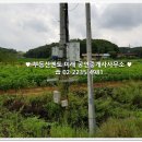 이천신도시공인중개사사무소 이미지