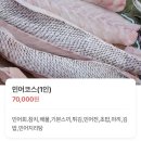 다미식당 | 익산 부송동 맛집 추천 익산 룸식당 룸술집 룸횟집 추천 익산다미일식 회정식 런치코스 솔직후기