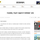이김병원 네이버블로그