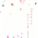 소설농부